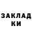 Марки NBOMe 1500мкг Saleh Bagirov