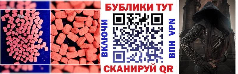 сайты даркнета формула  хочу наркоту  Суджа  Экстази бентли 