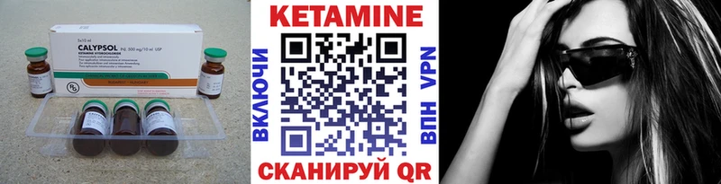 дарк нет телеграм закладка Суджа Кетамин ketamine