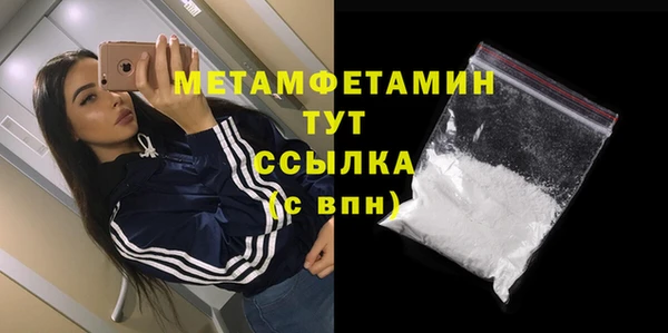 меф VHQ Абинск