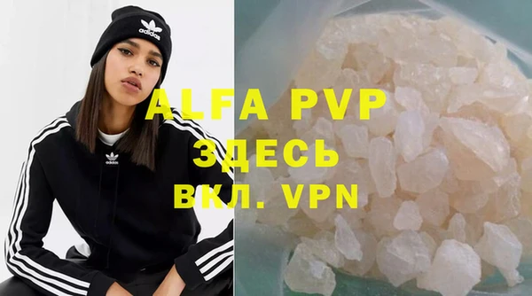 ALPHA-PVP Алзамай