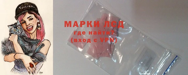 MESCALINE Алексеевка