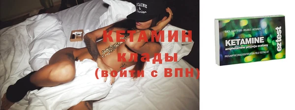 амфетамин Алексин