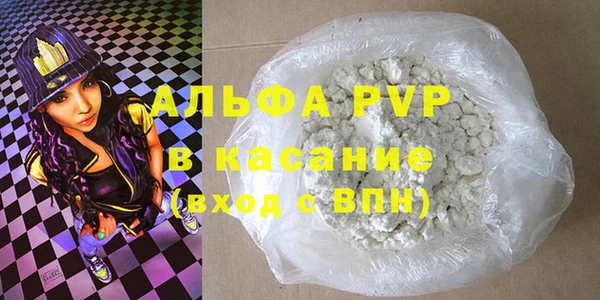 ALPHA-PVP Алзамай