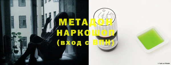 амфетамин Алексин