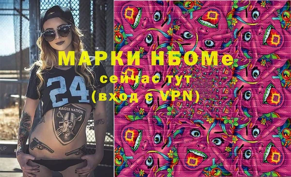 ALPHA-PVP Алзамай