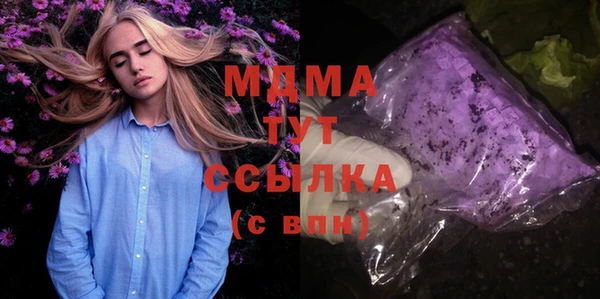MESCALINE Алексеевка