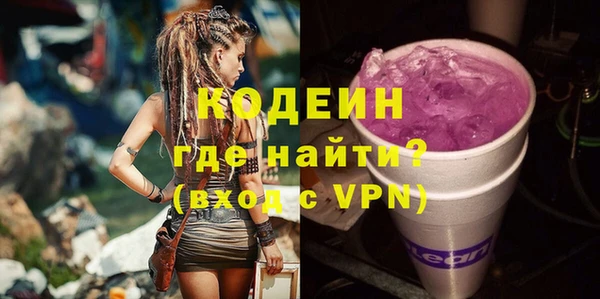 ALPHA-PVP Алзамай