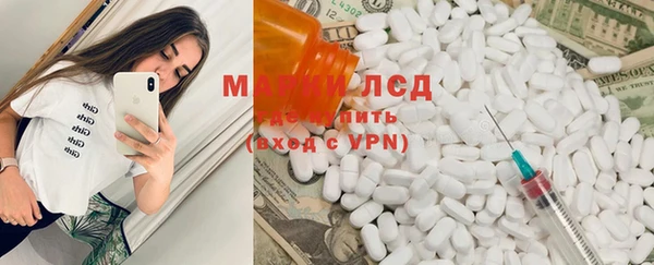амфетамин Алексин