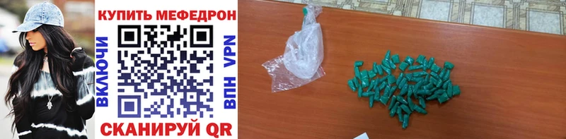 где найти наркотики Суджа МЯУ-МЯУ mephedrone