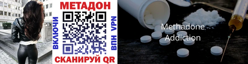 как найти закладки  Суджа  Метадон methadone 
