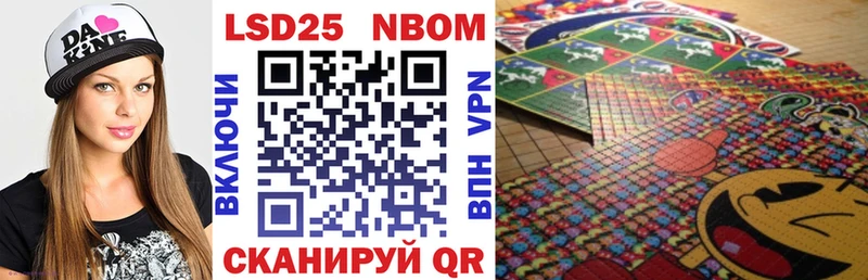 Марки NBOMe 1,8мг  Суджа 