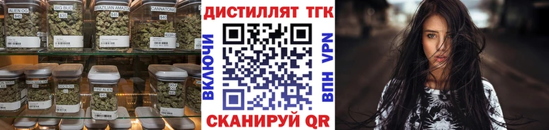 площадка формула Суджа Дистиллят ТГК вейп с тгк наркотики